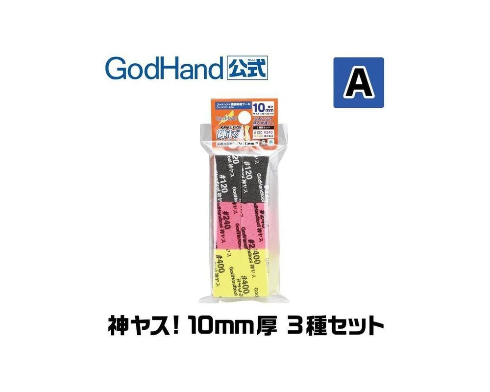 amainhobbies-12026062719342770892