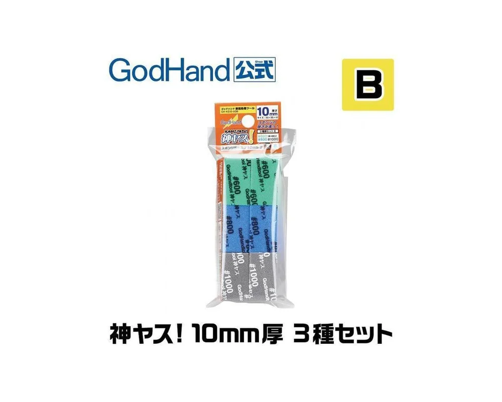 amainhobbies-12026062719342770894