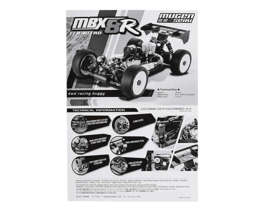 amainhobbies-120260628003227123243